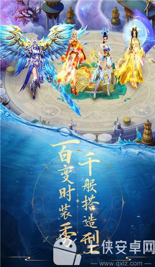 青云诀新版截图