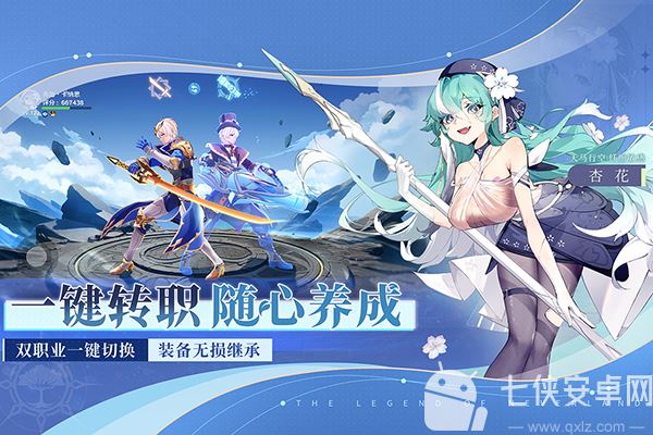 圣境之塔九游版截图