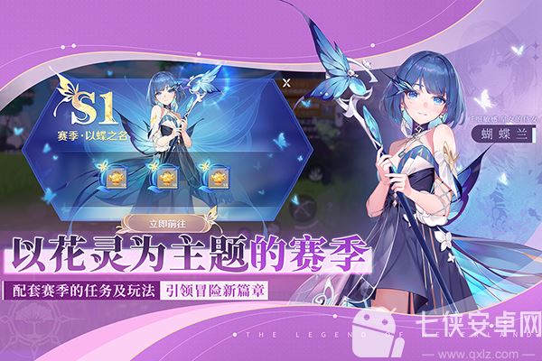 圣境之塔九游版截图