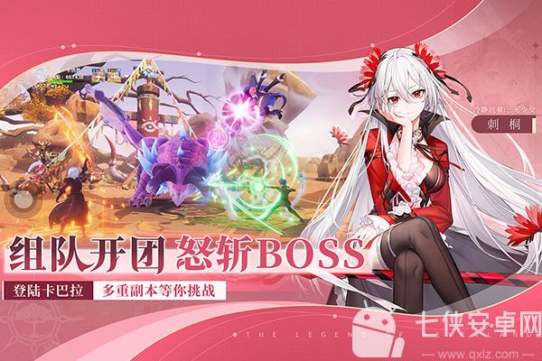 圣境之塔九游版截图