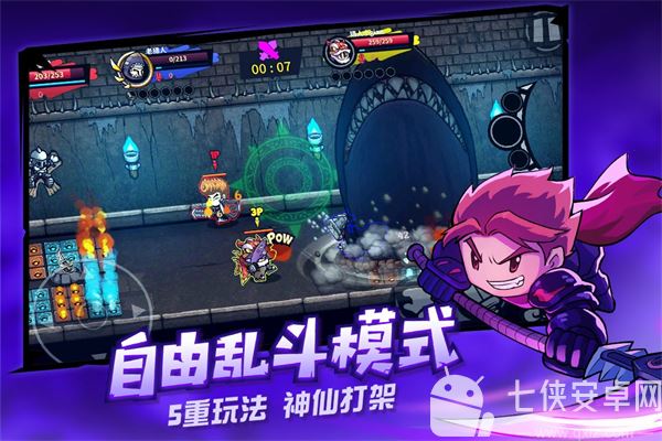 失落城堡官方版截图