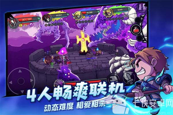 失落城堡官方版截图