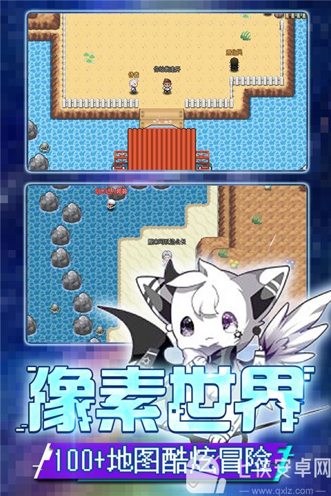 口袋新世代九游版截图