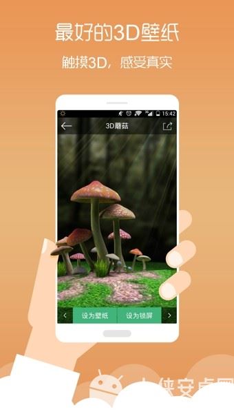 梦象动态壁纸截图