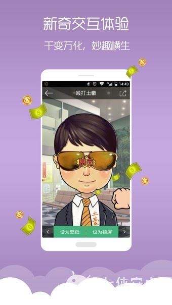 梦象动态壁纸截图