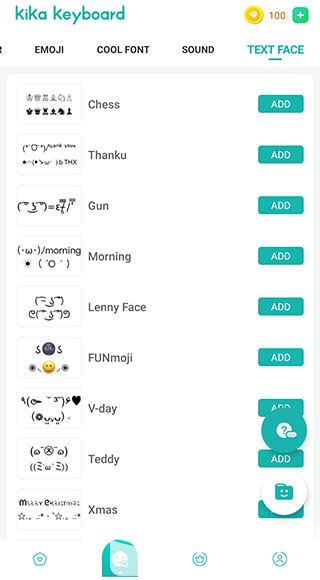 kika输入法截图