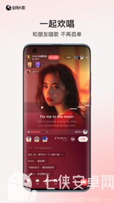 全民k歌截图