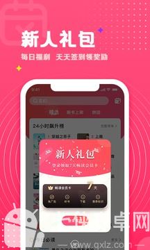 腐竹免费小说截图