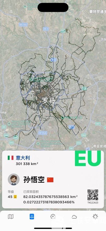 世界迷雾截图
