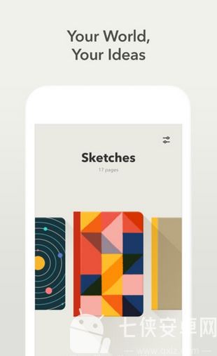 Paper日志截图