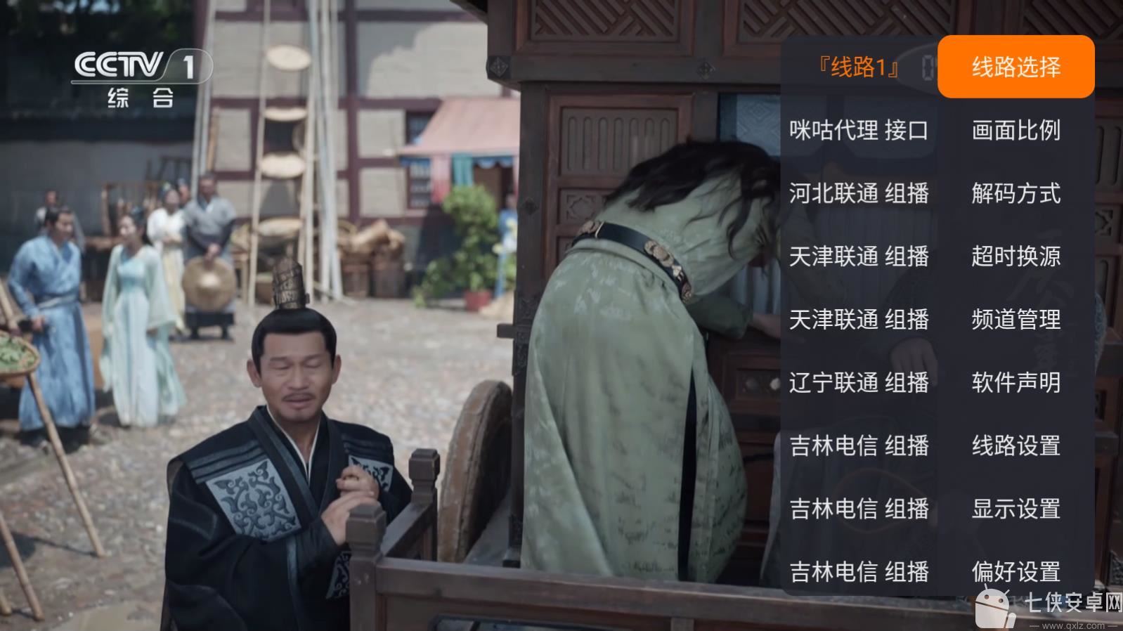 理想电视截图