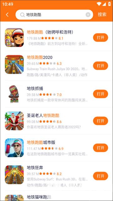 233乐园4.58.0版本截图