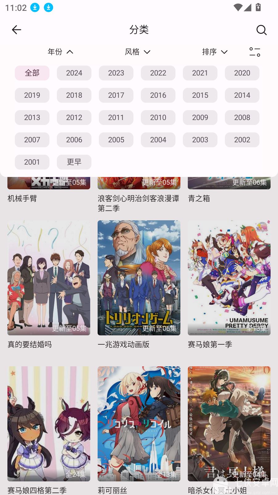 NekoAnime截图
