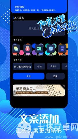 pixverse截图