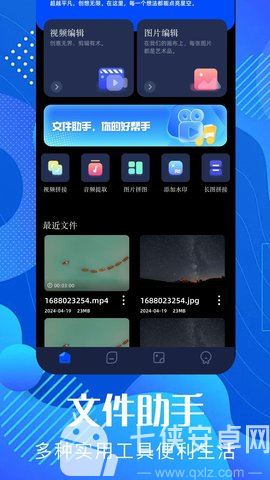 pixverse截图