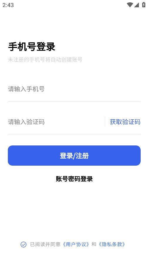 媒工坊截图