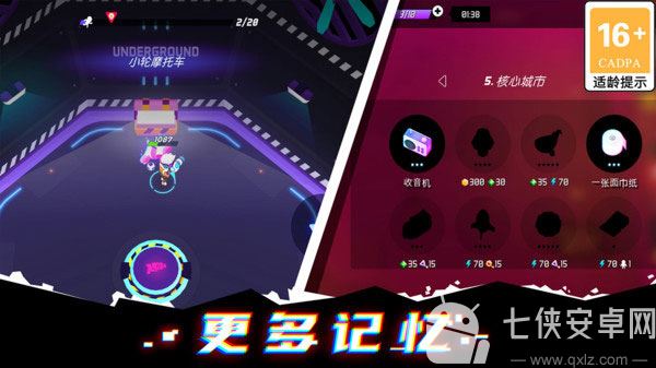 克隆人霓虹危机截图