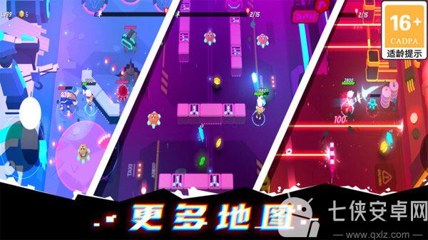 克隆人霓虹危机截图