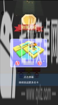 炮台有点忙截图