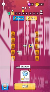 飞越战役截图
