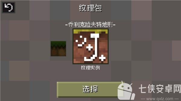 迷失的矿工截图