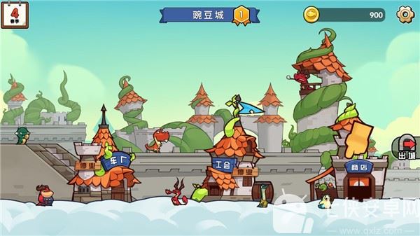 小猫的移动货仓截图