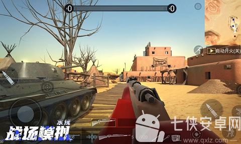 战场模拟截图