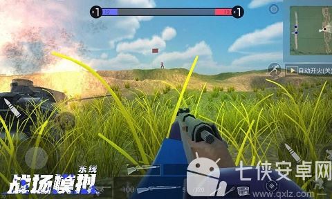 战场模拟截图