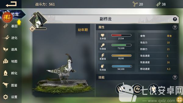 解压智战截图