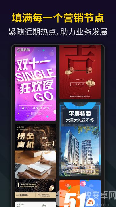 bger短视频制作(笔盒视频制作)手机版截图