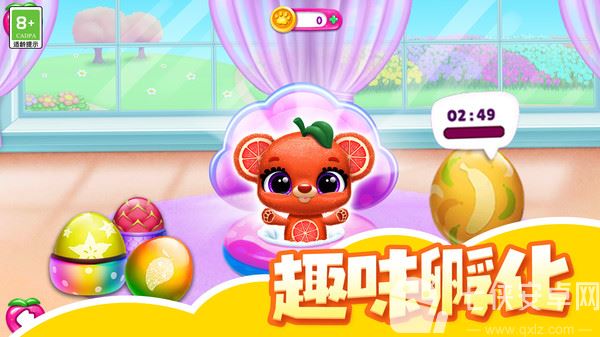 迷你时尚日记截图