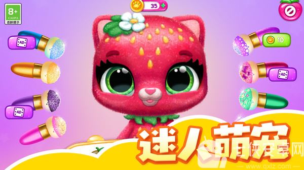 迷你时尚日记截图