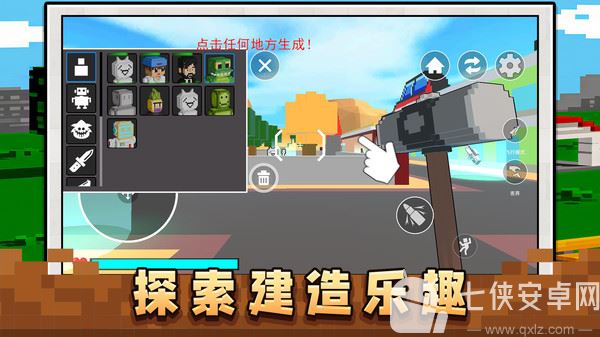 超级工人截图