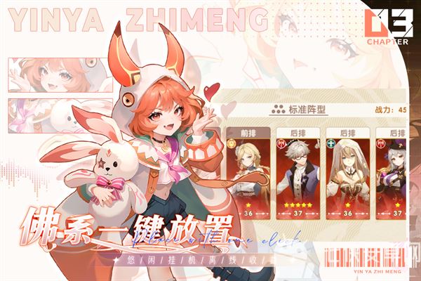 银鸦之梦手游截图