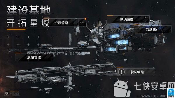 无尽的拉格朗日果盘版截图