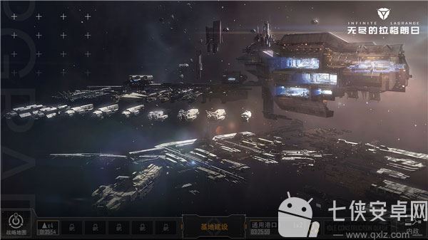 无尽的拉格朗日果盘版截图