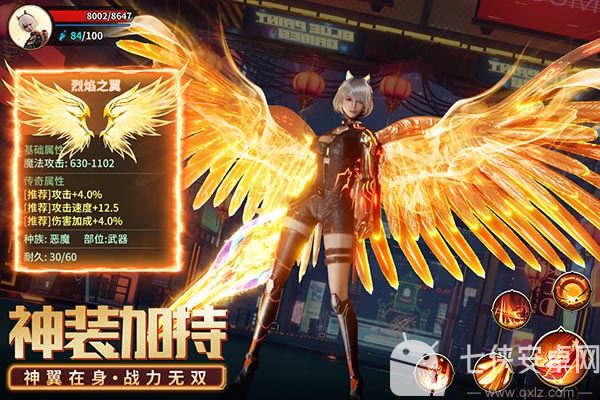 源战役手游官方版截图