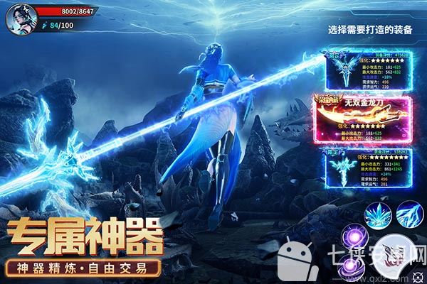 源战役手游官方版截图