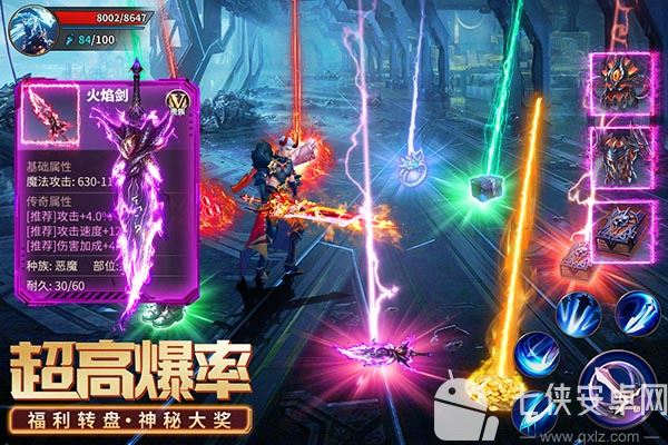 源战役手游官方版截图