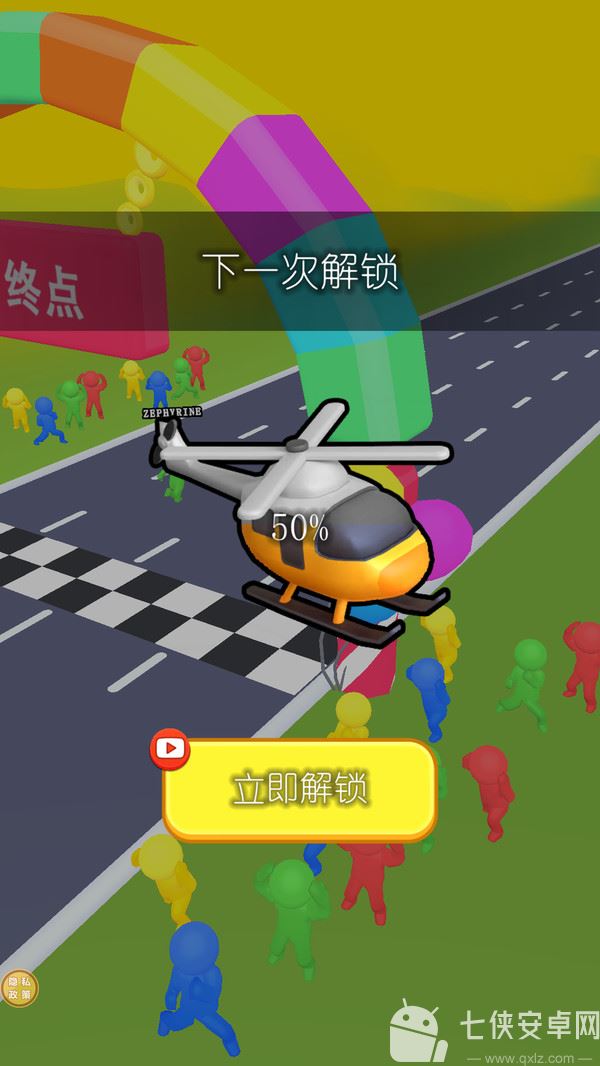 益智冲锋截图